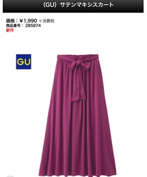 GU | スカート