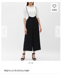 GU | オールインワン・サロペット