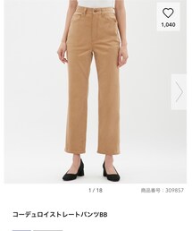 GU | デニムパンツ