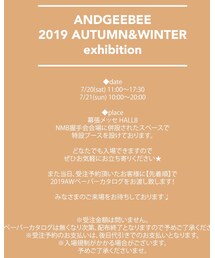 ANDGEEBEE展示会詳細 | その他