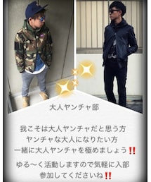 大人ヤンチャ部 | その他