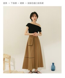 MEIER.Q | スカート