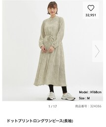 GU | 1490円(ワンピース/ドレス)