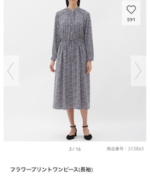 GU | ワンピース