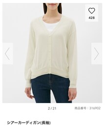 GU | カーディガン/ボレロ