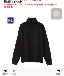 GU | ニット/セーター