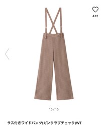 GU | その他パンツ
