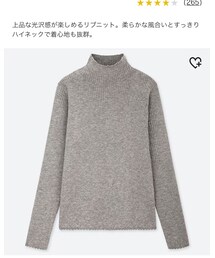 UNIQLO | ニット/セーター