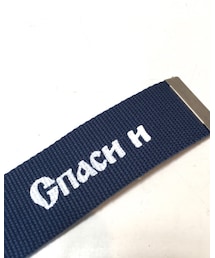 Gosha Rubchinskiy | ベルト