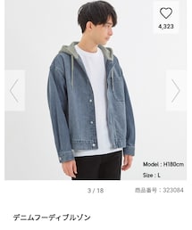 GU | デニムフーディブルゾン(XLサイズ)(ブルゾン)