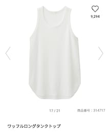 GU | タンクトップ