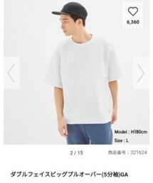 GU | ダブルフェイスビッグプルオーバー(Tシャツ/カットソー)