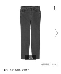 GU | ハイウエストストレートジーンズ(XLサイズ)(デニムパンツ)