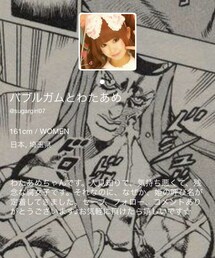 大切なフォロワー様♡(その他)