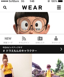 のび太くんver. | 凄いドラえもん推しやな…。(その他)