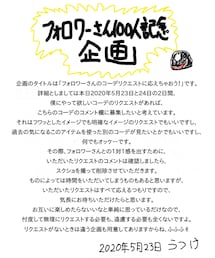 no brand | その他