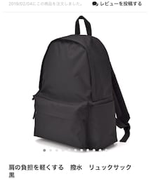 無印良品 | バックパック/リュック
