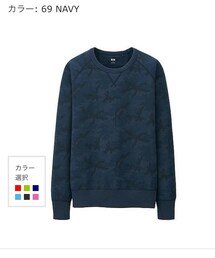 UNIQLO | 迷彩スウェットシャツ(スウェット)