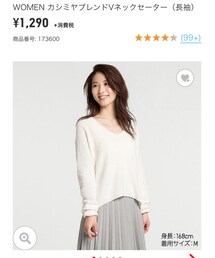 UNIQLO | ニット/セーター