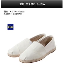 GU | シューズ