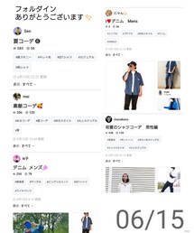 🗂️⬅️たくさんありがとう✨ | ポスター/アート