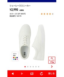 UNIQLO | シューズ