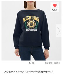 GU | スウェット