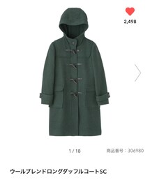 GU | ダッフルコート