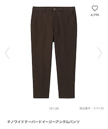 GU | チノパンツ