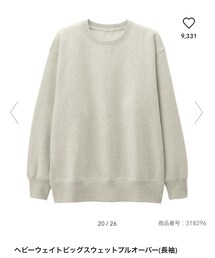 GU | スウェット