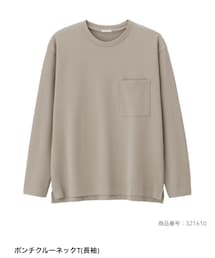 GU | Tシャツ/カットソー