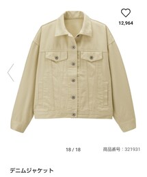 GU | デニムジャケット