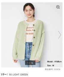 GU | カーディガン/ボレロ