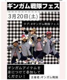 ギンガム戦隊フェス告知 | その他