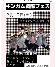 ギンガム戦隊フェス告知のお手伝い☆ | その他