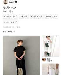 sakiさん、ありがとうございます✨ | その他