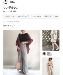 Takaさん、ありがとうございます✨ | その他