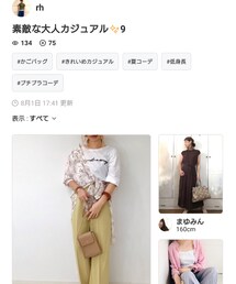 rhさん、ありがとうございます✨ | その他