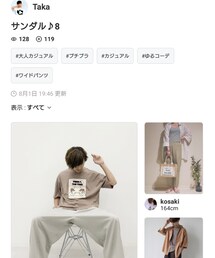 Takaさん、ありがとうございます✨ | その他