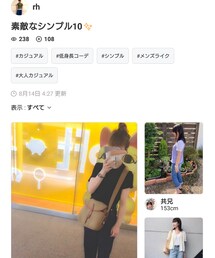 rhさん、ありがとうございます✨ | その他
