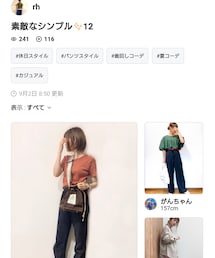 rhさん、ありがとうございます✨ | その他