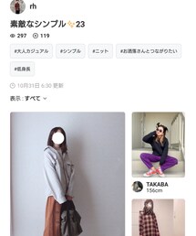 rhさん、ありがとうございます✨ | その他