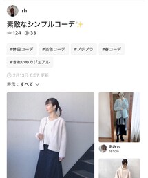 rhさん、ありがとうございます✨ | その他