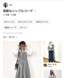 rhさん、ありがとうございます✨ | その他
