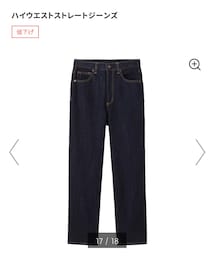 GU | デニムパンツ