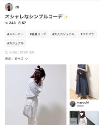 rhさん、ありがとうございます✨ | その他