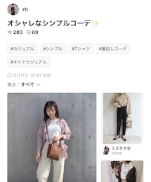rhさん、ありがとうございます✨ | その他