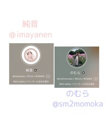 ☺︎しとろWEARアカウント☺︎ | その他