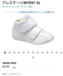 ASICS | スニーカー