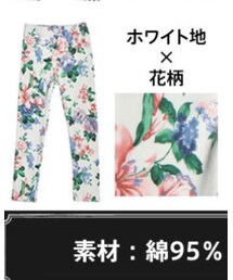 韓国子供服 | その他パンツ